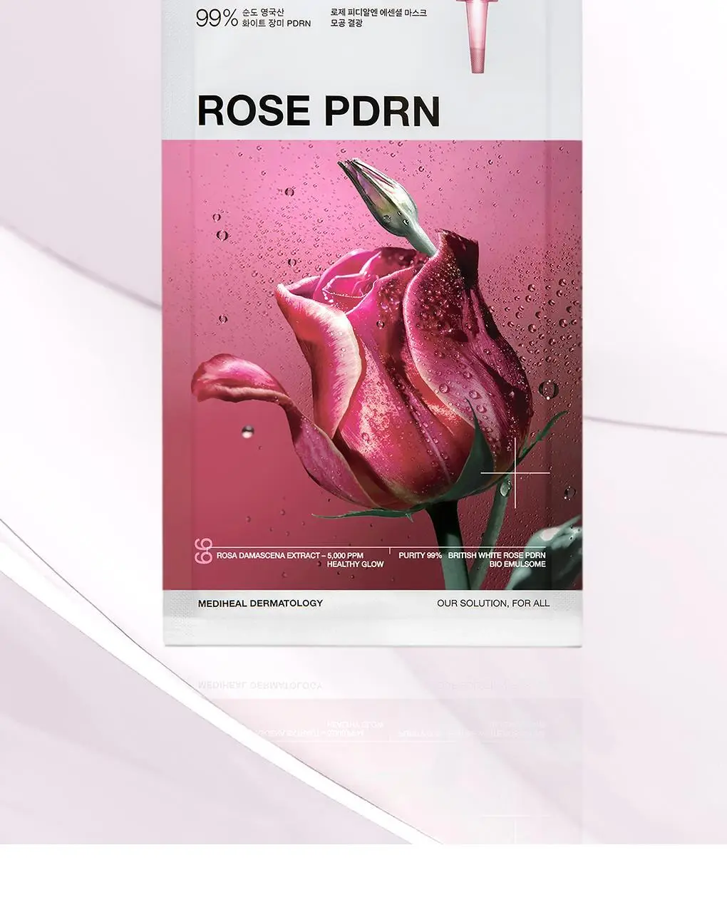 [15년연속 1위] 메디힐 에센셜 마스크팩 1매 고기능 7종 골라담기 상세페이지 19